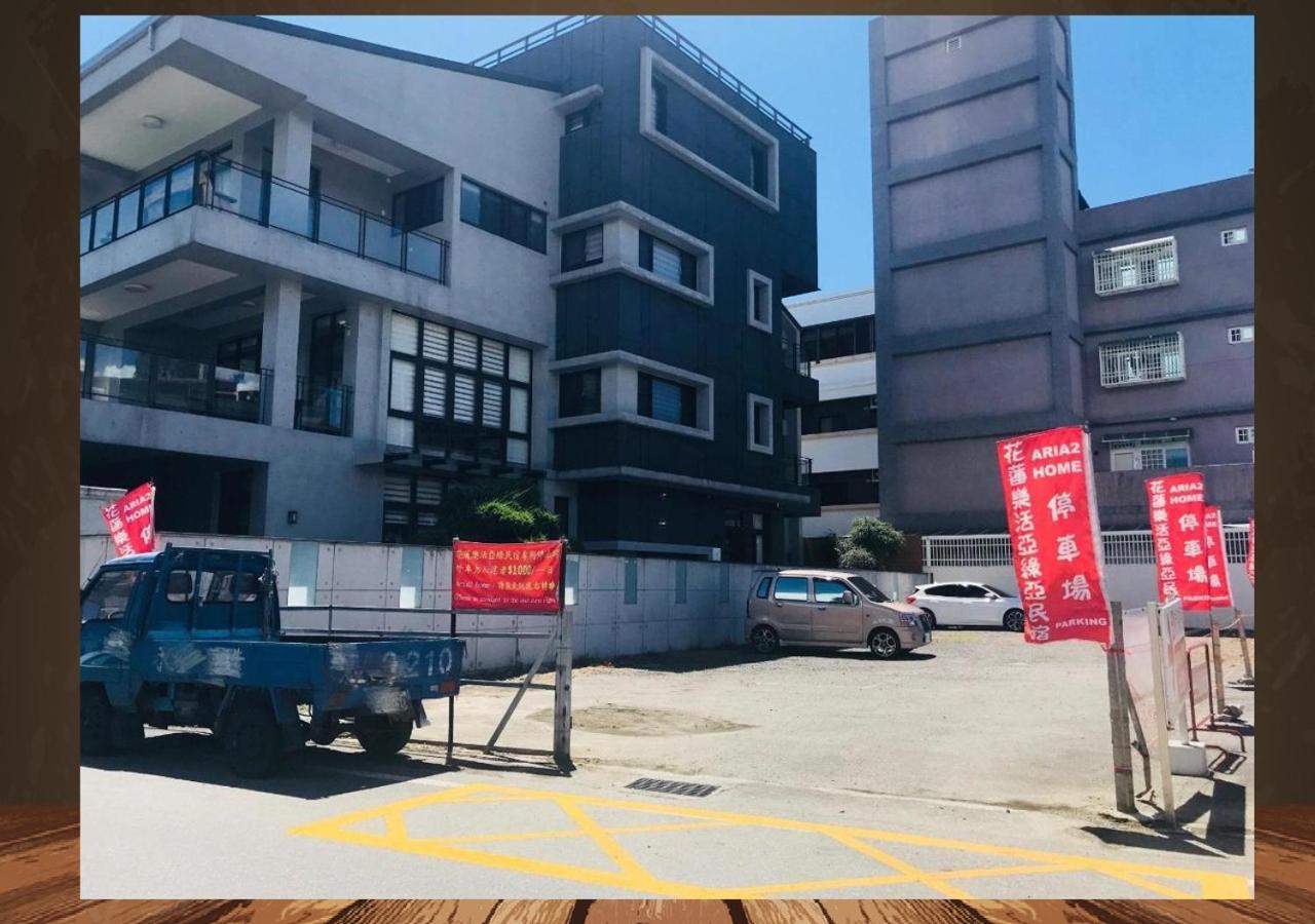 Aria 2 Home Hualien Exterior foto